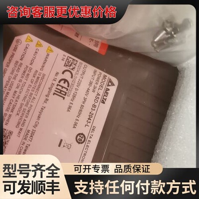 议价ASD-B3-2043-L台达ECM-B3M-E21320R可维修
