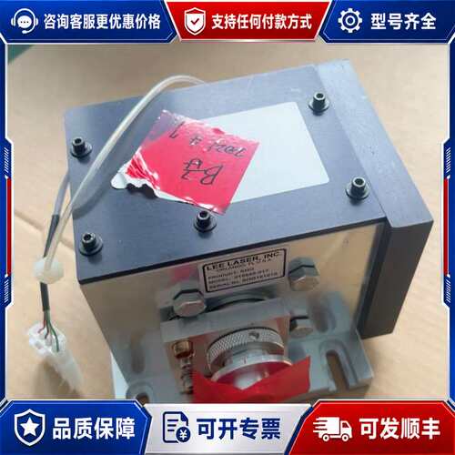 议价LEE LASER可维修