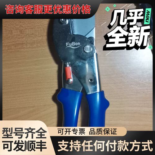 议价FuBon园林剪，几乎。可维修