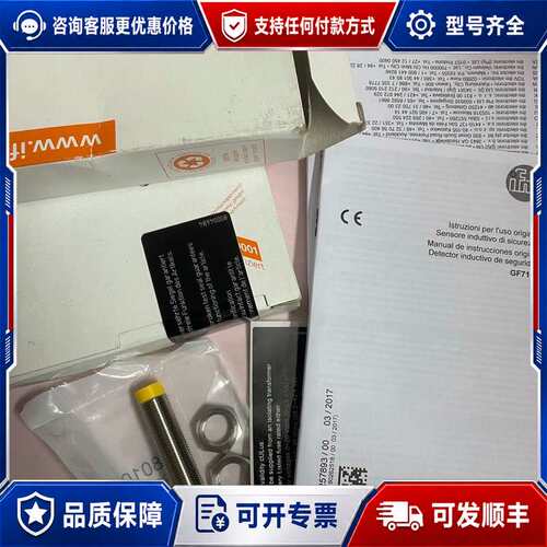 议价德国IFM易福门GF711S传感器，型号GIFA4004-2可维修
