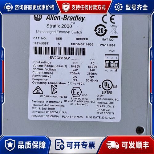 议价Allen-Bradley/罗克韦尔 1783-US5T 交可维修