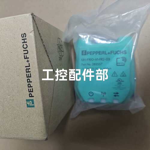 议价倍加福RFID超高频读写头，型号IUH-F190-V1-FR可维修