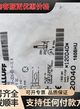 议价巴鲁夫传感器BES00R6可维修