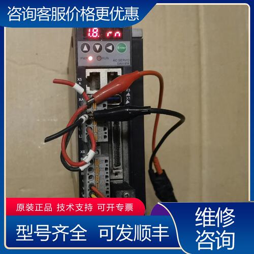 议价武汉华大伺服驱动器TSVB-PA015L-E02JD正常使可维修