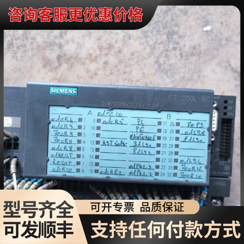 议价200SC，6ES7 133 1BL11，可维修