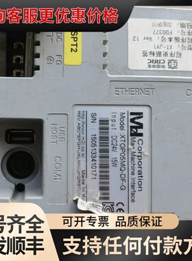 议价M2I XTOP05MQ-DHG触摸屏 24VDC 15W可维修