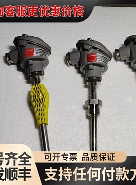 议价丹佛斯温度传感器 MBT5252-0011-0100-020可维修