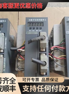 议价宇海伺服驱动器SD20MTD，剪线，成色很新，实物图，试可维修