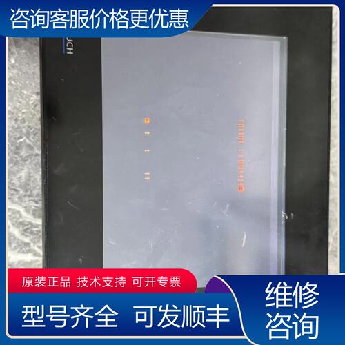 议价MONITOUCH触摸屏 TS2060可维修