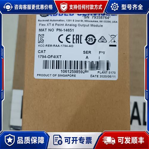 议价1794-OF41XT Allen-Bradley罗克韦可维修