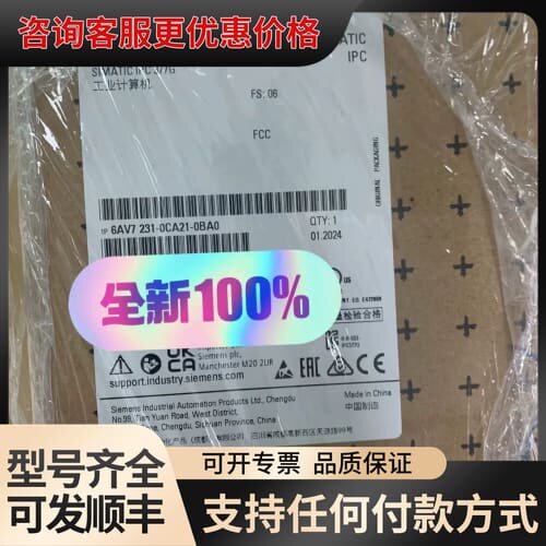 议价6AV7231-0CA21-0BA0 231-0CA21-0可维修