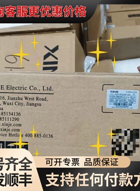 议价信捷伺服电机MS6H-80CS30B1-20P7，正可维修