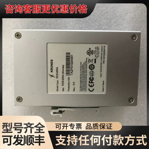 议价KRONES工业交换机EDS-205A，5口千兆网口，输入电可维修