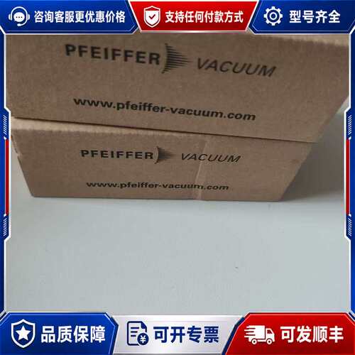 议价普发PFEIFFER真空计TPR281，TPR280型号DN可维修