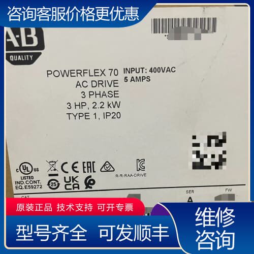 议价20AC5P0A0AYNANNN 未封 可维修