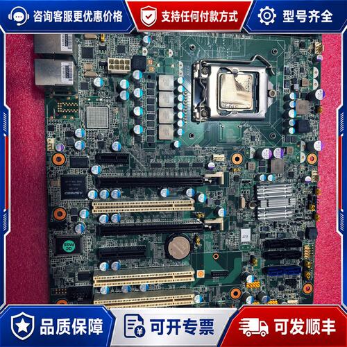 议价研华工控主板 ASMB-781G2 ASMB-781 Rev可维修