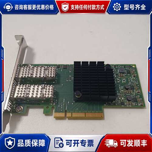 议价迈络思MCX4121A-ACAT 10G 25G双口万兆网卡可维修