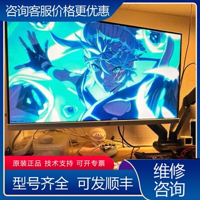 议价+ROG+XG27UCG-W 白色 黑色都有 4K/16 可维修