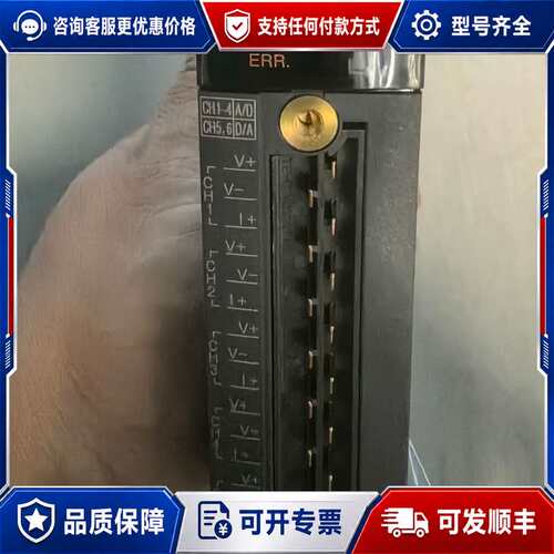 议价MELSEC-Q A/D/A转换器模块Q64AD2DA，可维修