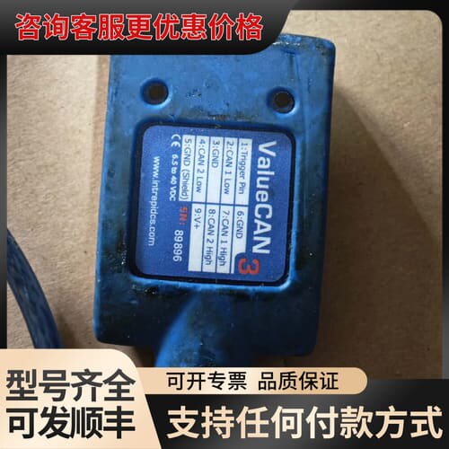 议价英特佩斯valuecan3可维修