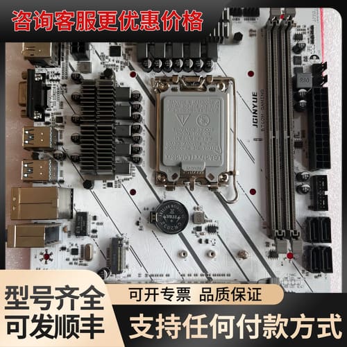 议价精粤B760M GAMING D4/主板可维修图片