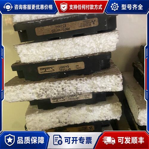 议价PM75CSA120/SP75Z6C三菱IPM模块可维修