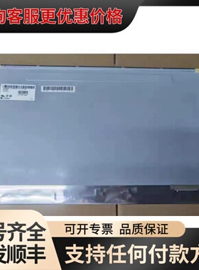议价LM230WF3-SLQ5/SLQ4/SLQ1 LM可维修