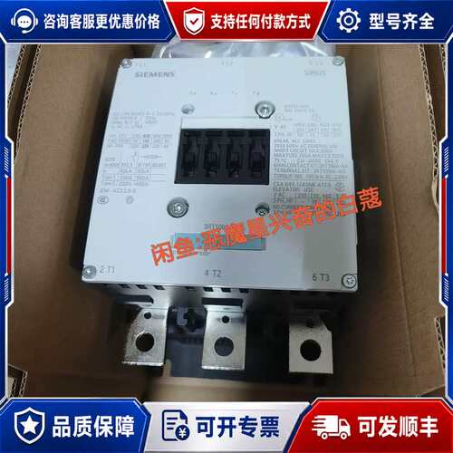 议价低压接触器3RT1064-2AP36 库存货，全可维修