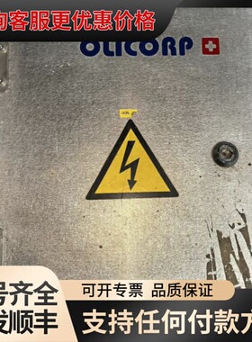议价OLICORP西德乐红外吹瓶机加热炉控制器，型号IRS10，可维修