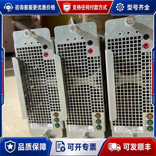 议价AcBel电源，型号API3SG07有三台可维修