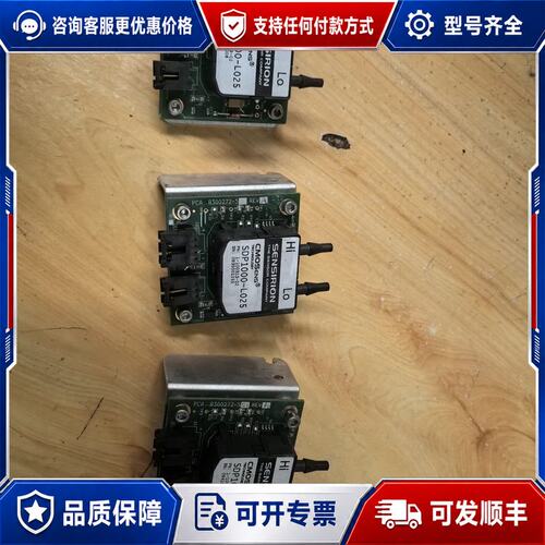 议价SDP1000-L双向差压压力传感器SENSIRION可维修