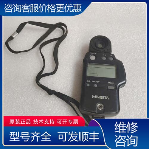 议价美能达测光表MINOLTA ?AUTO METER ?IV可维修