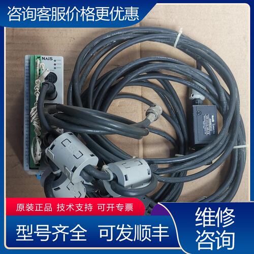 议价NAiS控制器ANMA212V2T03 500可维修
