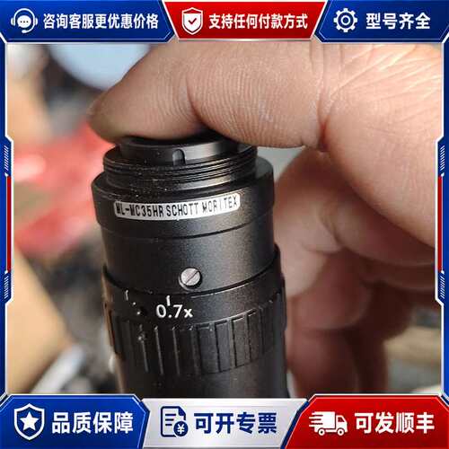 议价ML-MC35HR MORITEX，成色好镜片通透可维修