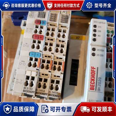 议价德国倍福模块BK3150 kl5101 kl3464 kl3可维修