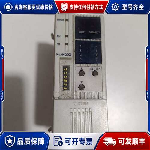 议价KEYENCE PLC模块 KL-N20Z可维修