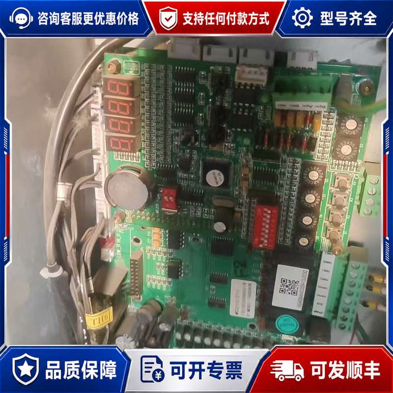 议价麦克维尔模块机主板MC230/231，件，成色几乎全可维修图片