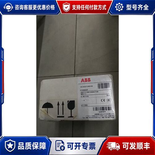议价OT250E03P *可维修