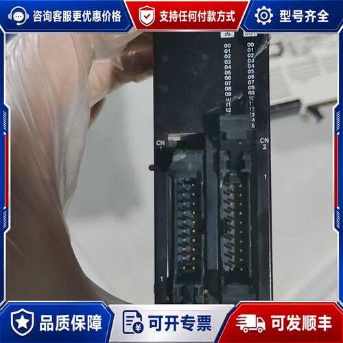 议价CPM2C-32EDTM可维修
