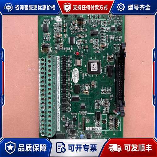 议价普传变频器Pi7800变频器主板Pi7000 7KLCB.V可维修
