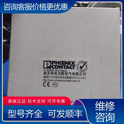 议价菲尼克斯VAL-MS/3+1-BE/FM浪涌保护器带包可维修