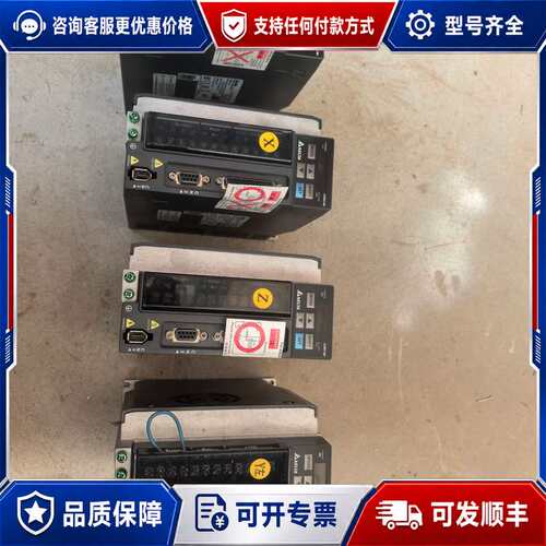 议价台达伺服驱动器ASD-B2-1021-B，1kw，件，功可维修