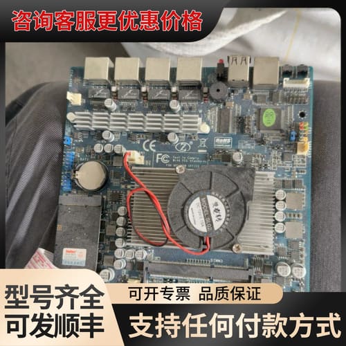 议价 豆希ZA-N2600-L4网软路由千兆网卡海蜘蛛主板，可维修