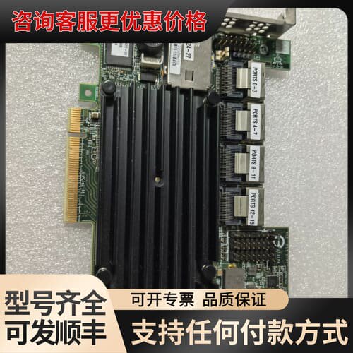 议价LSI SAS 9280-24i4e 6GB阵列卡 2108可维修