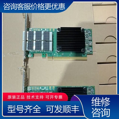 议价Mellanox ConnectX-6 CX623106A可维修