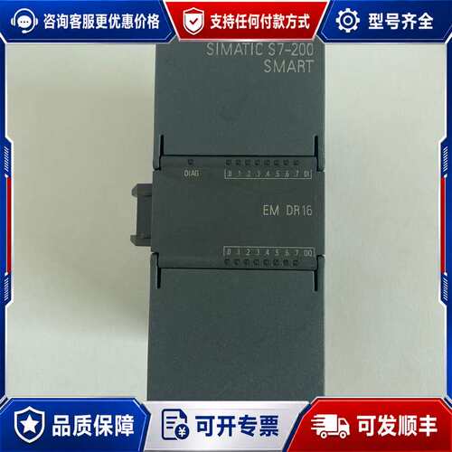 议价EM DR16可维修