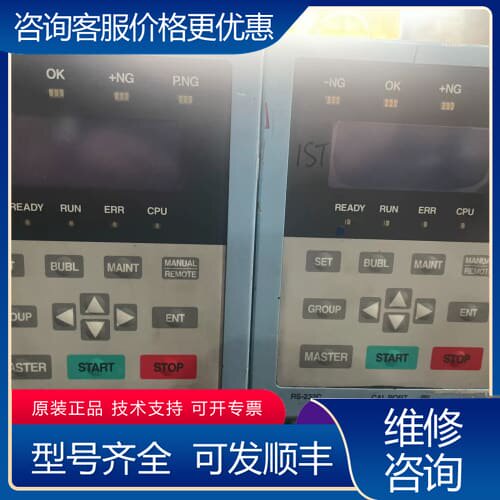 议价FUKUDA福田 FL-600M-2气密检漏仪 有两台 可维修