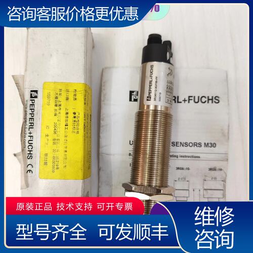 议价PF倍加福超声波接近开关传感器3RG6112-3GF可维修
