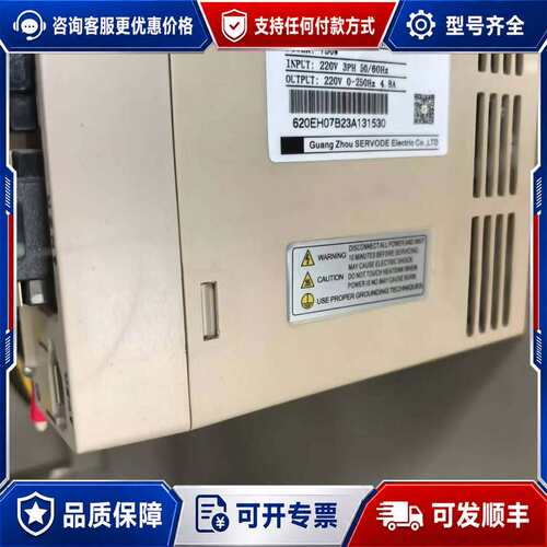 议价赛孚德 ASD620EH4R8A00A 750W伺服驱动 ，可维修