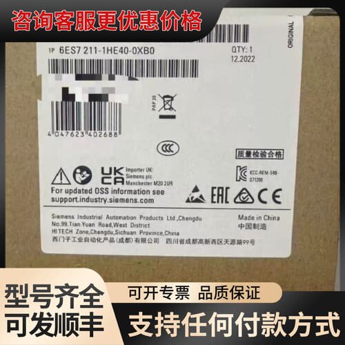 议价6ES7211-1HE40-0XB0模块，裸机可维修